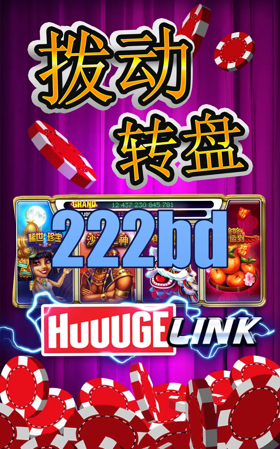 222bd APK