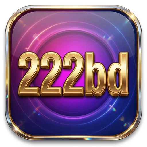 222bd Logo - অফিসিয়াল